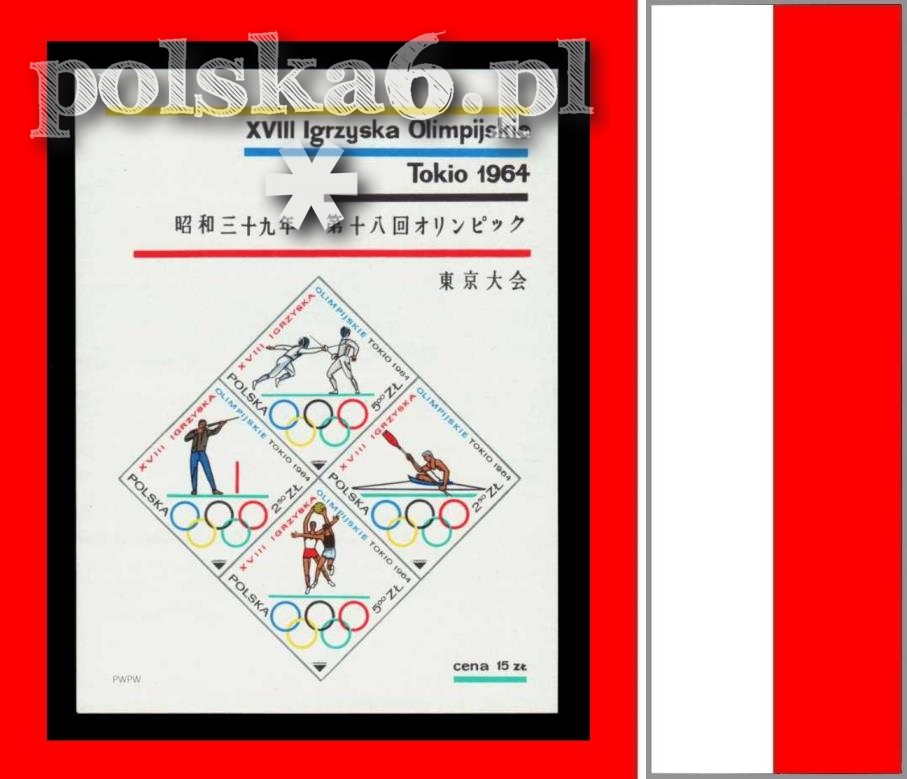 1374-1377 blok 43 (32)
