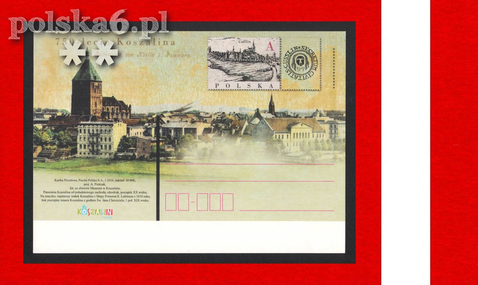 2016 TECHNICZNY rocznik kartki pocztowe CP 1736-1765 ZKSR ...