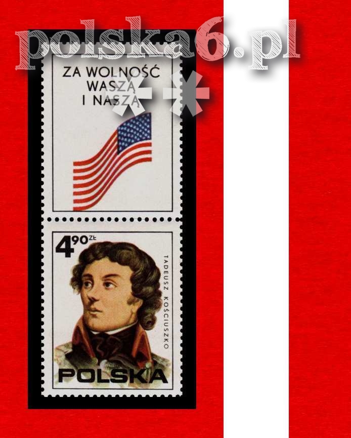 2259 P1Z GÓRNA pion znaczek z bloku