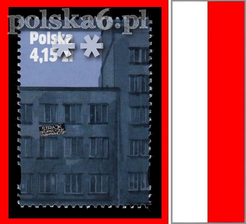 4394 znaczek z bloku 234