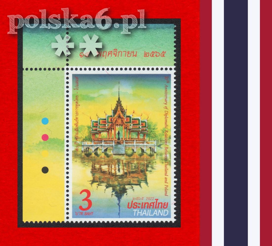 5261 / 5263 wydanie wspólne TAJLANDIA narożnik