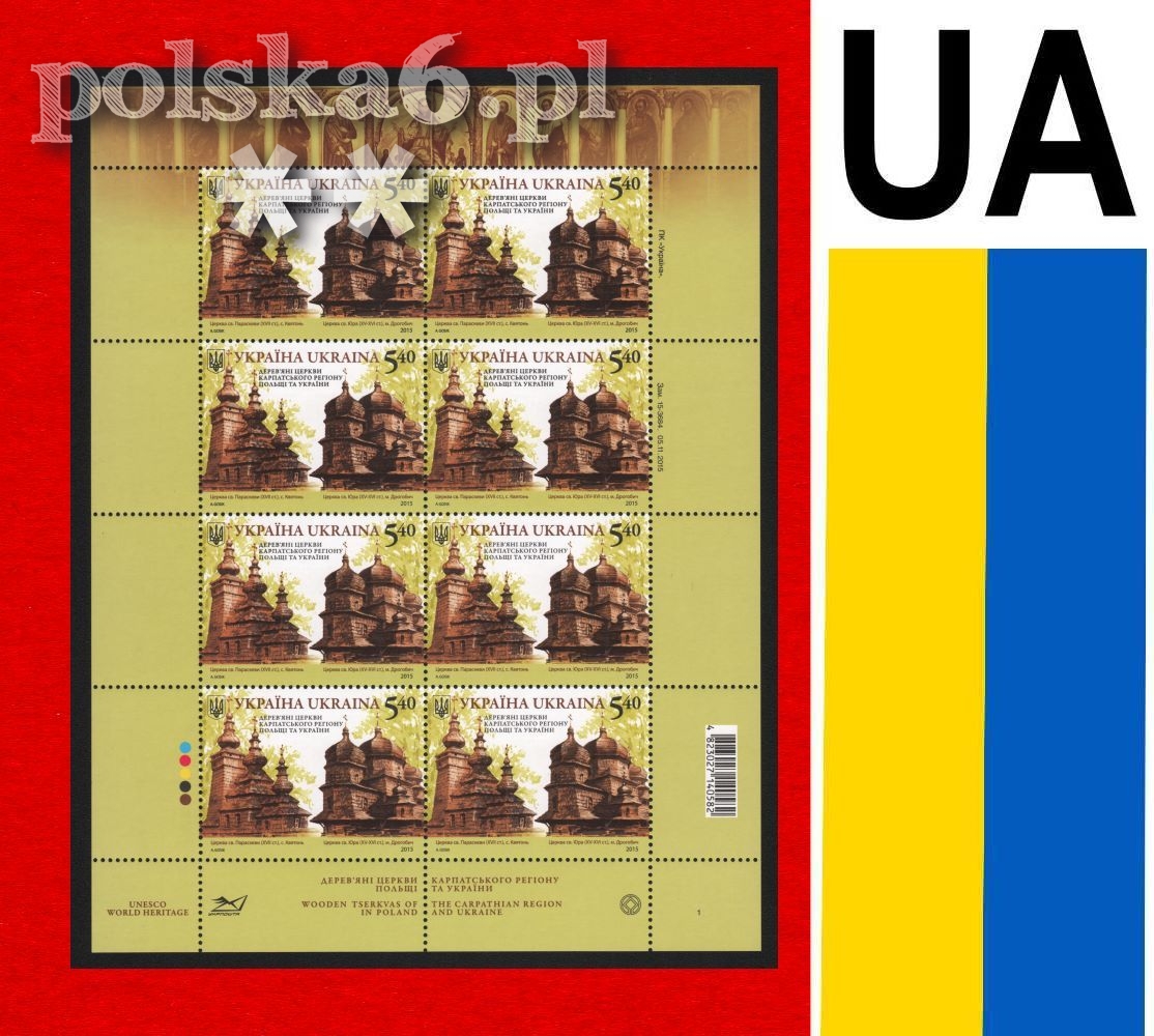 arkusz 4661 s1 wyd.UKRAINA