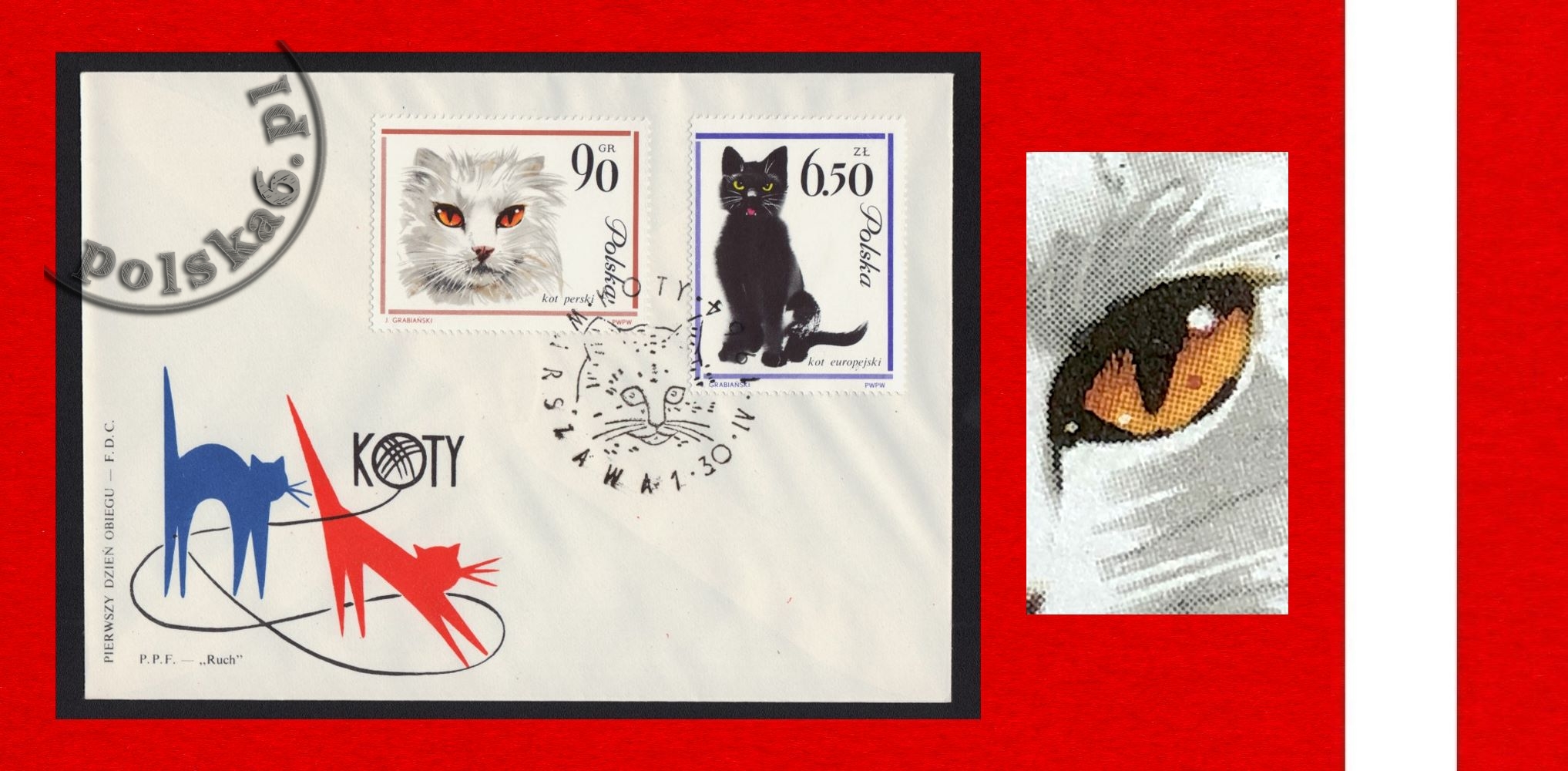 1331 1336 FDC k1 S-0294 BŁĄD B1