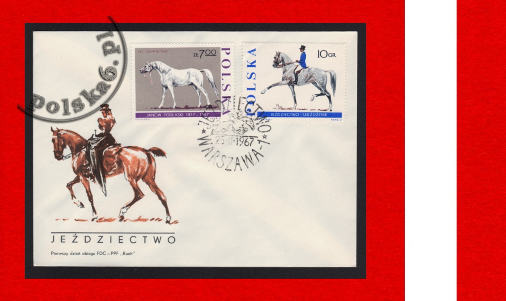 1599 1592 FDC k1 S-0351/1