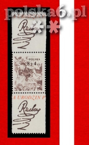 2354 MZM mostek pion znaczek z bloku 100