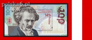 4935 blok 328