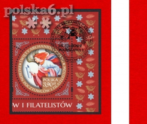 5257 B PG margines narożny kas FDC