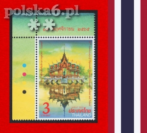 5261 / 5263 wydanie wspólne TAJLANDIA narożnik