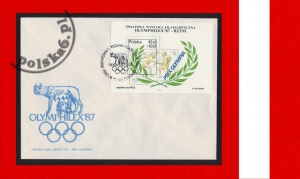 2964 blok 134 (90) FDC k1 S-0801