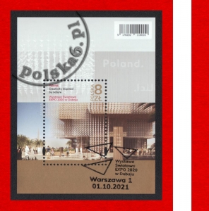 5178 blok 357 kas FDC