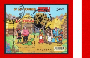 5229 blok 363 kas FDC EMMON EMON