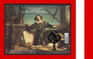 5287 blok 371 kas FDC