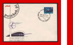 971 FDC k1 S-0190